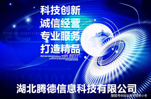 傳統(tǒng)企業(yè)如何實(shí)現(xiàn)互聯(lián)網(wǎng)轉(zhuǎn)型 互聯(lián)網(wǎng)銷售的戰(zhàn)略與實(shí)踐